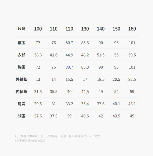 jnby  25年秋款  长袖T恤  1P9110550 商品图1