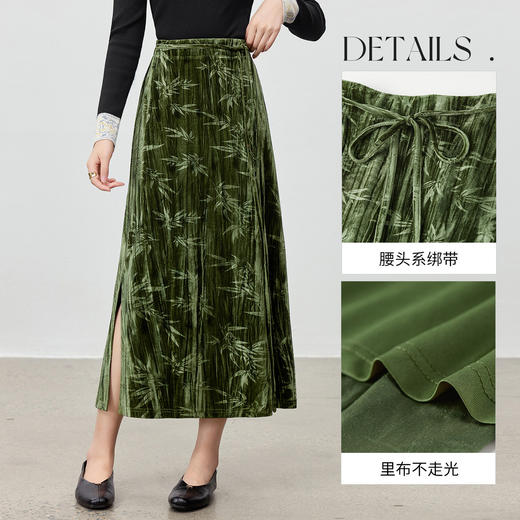 【内购】【褶艺竹叶】优雅国风系带松紧腰开叉设计遮肉显瘦丝绒A字半身裙-154QN3685 商品图3