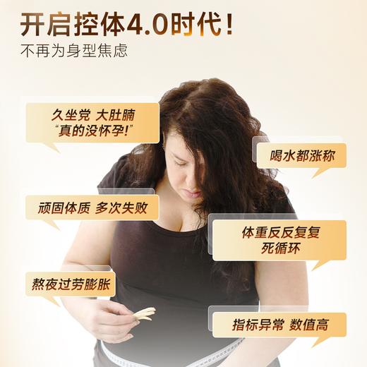 ⁶【意大利】ZUCCARI 意卡莉燃脂代谢饮 888ml/瓶 50多种天然植萃 发明专利 SS06-QTT-KYKL 商品图2