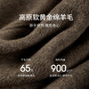 【内购】【小巧呢系列】-小巧呢短款牛角扣保暖65支900克绵羊毛双面呢外套-W54OG1878 商品缩略图4
