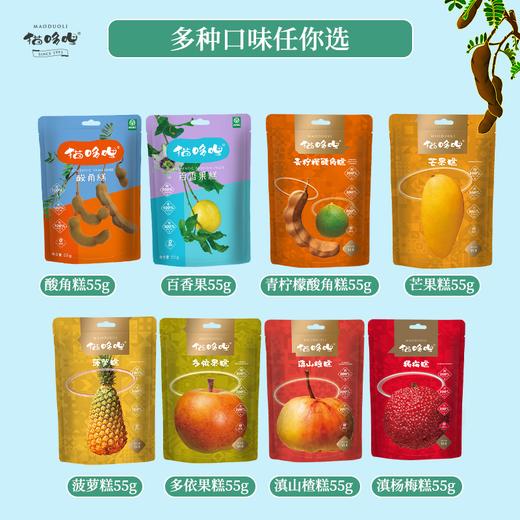 猫哆哩混装精致果糕云南特产办公室小零食 商品图0