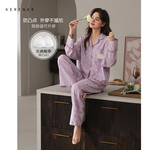 可人儿春秋季带bra泡泡绵女士长袖长裤睡衣可外出小众家居服套装 商品图0