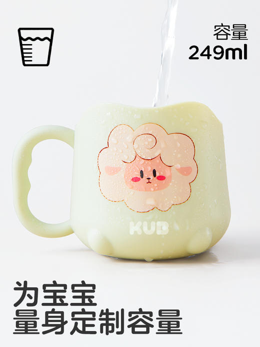KUB可优比儿童刷牙杯防摔洗漱宝宝家用漱口女孩男孩口杯牙刷杯子 商品图3