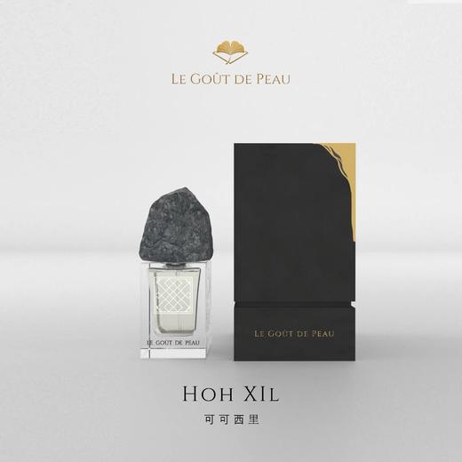 【肌肤之味】东方秘境系列  可可西里Hoh xil 商品图1