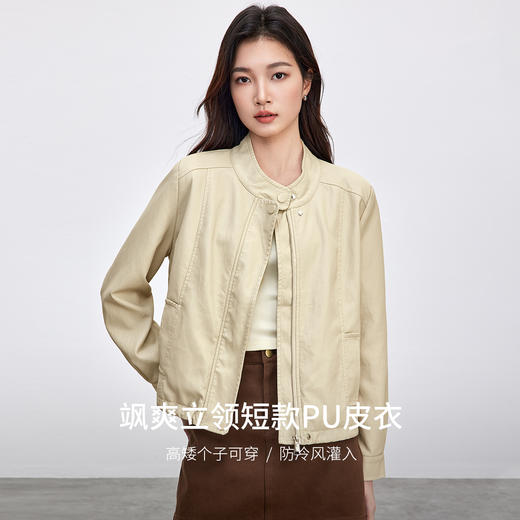 【内购】【PU皮衣】小个子都市通勤简约立领松紧抽绳垫肩显瘦短款外套-W53GA3040 商品图1