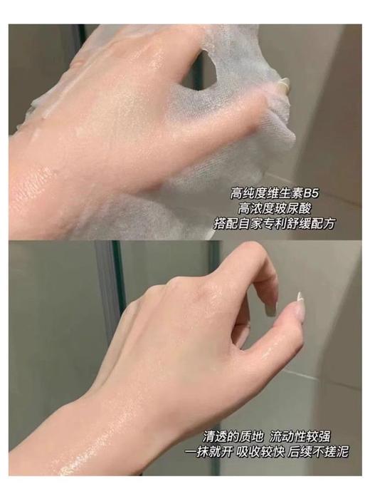 韩国AHC爱和纯第三代臻致舒润保湿面膜B5玻尿酸补水面膜保湿舒缓27ml×5效期26年7月 商品图8