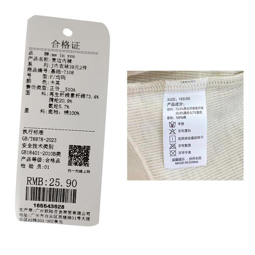 中腰蝴蝶结宽边女士内裤-纪念日百货门店同款165543610 商品图6