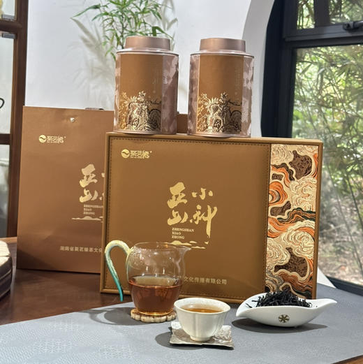 中秋新品｜中国红茶【正山小种】桐木原产/地理好茶/传统工艺/纯正松烟香桂圆味/地域特色明显/汤色橙红透亮/滋味醇厚生津～礼赠办公商务自用皆宜！规格：126g/罐*2罐*1提 新老包装随机 商品图5