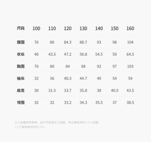 jnby  25年秋款  长袖T恤  1P9410870 商品图1