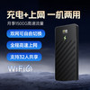 【明星同款】闪鱼随身WiFi 10000mAh充电上网二合一 长效续航 1944 商品缩略图0