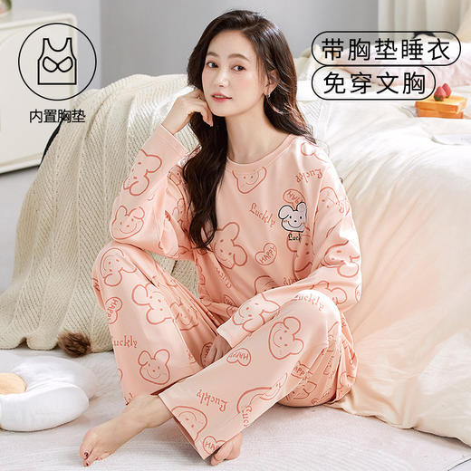 舒适无感家居服新款新品爆款长袖睡衣女秋季带胸垫薄款少女简约休闲冬天可外穿家居服 商品图14