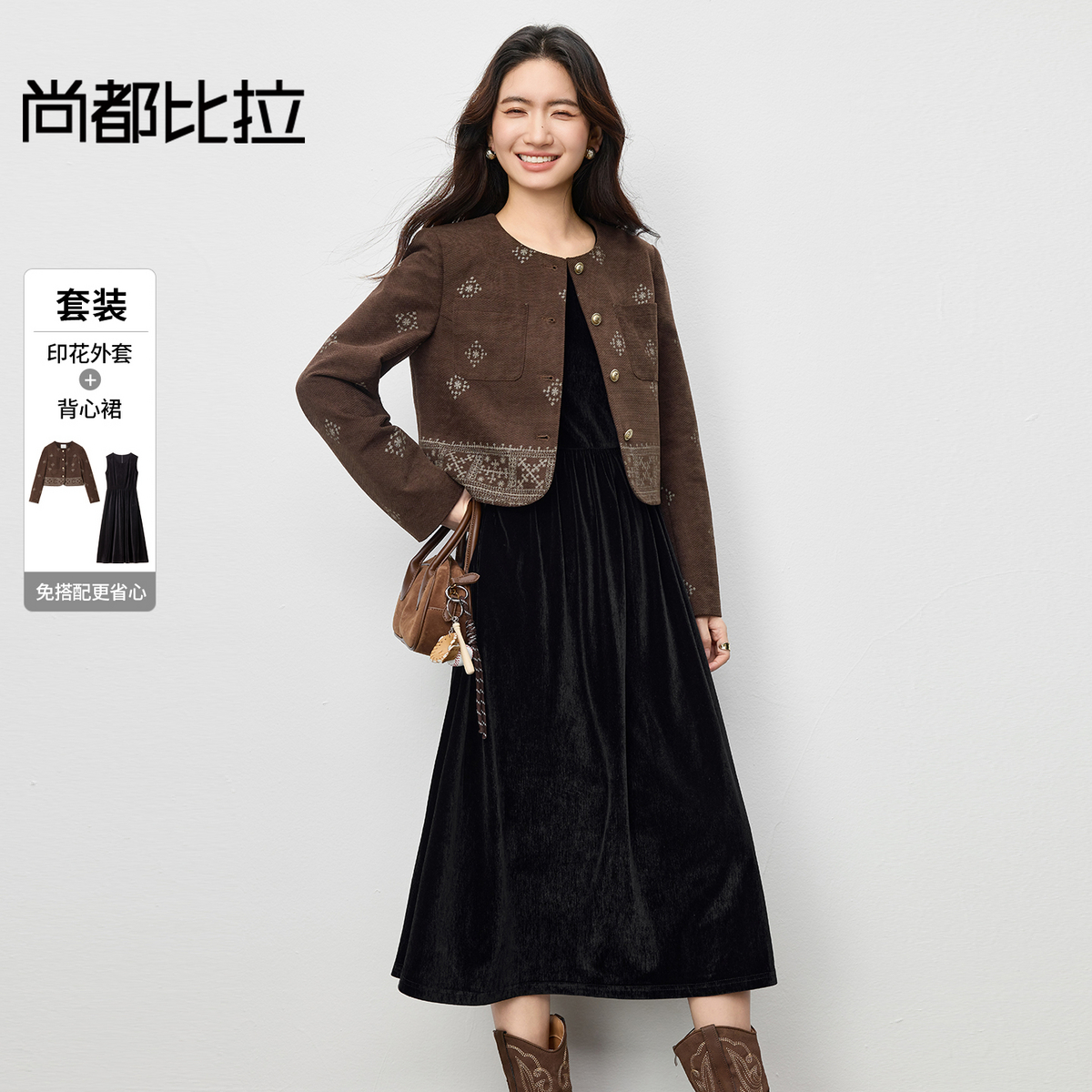 【内购】【免搭配套装】复古波西米亚民族风圆领外套&圆领修身背心连衣裙-154ZB3491