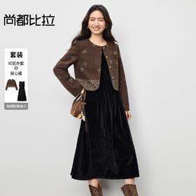 【内购】【免搭配套装】复古波西米亚民族风圆领外套&圆领修身背心连衣裙-154ZB3491