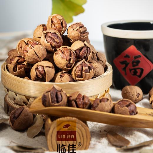 【分销】临安好好剥手剥山核桃  水煮椒盐奶油椒盐可选  源自产地的香脆原味  颗颗饱满越嚼越香 商品图0