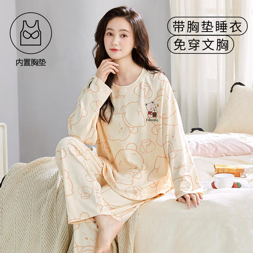 舒适无感家居服新款新品爆款长袖睡衣女秋季带胸垫薄款少女简约休闲冬天可外穿家居服 商品图13