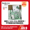 【9.20王炸割肉价】倩碧 Hello Kitty 联名限定化妆包 挂件玩偶 徽章 国柜正版 商品缩略图1