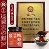 映煊亭莱阳纯梨膏 商品缩略图2