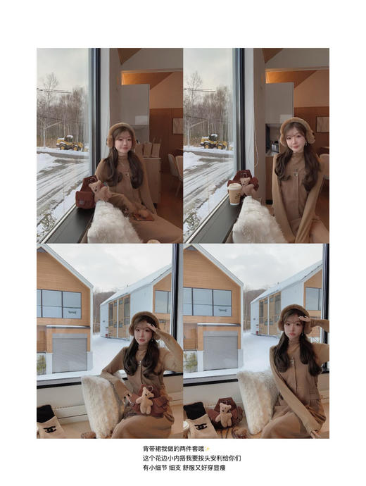 金蘑菇菇  法颂 背带裙套组/ 显瘦微宽松直筒背带裙 商品图3