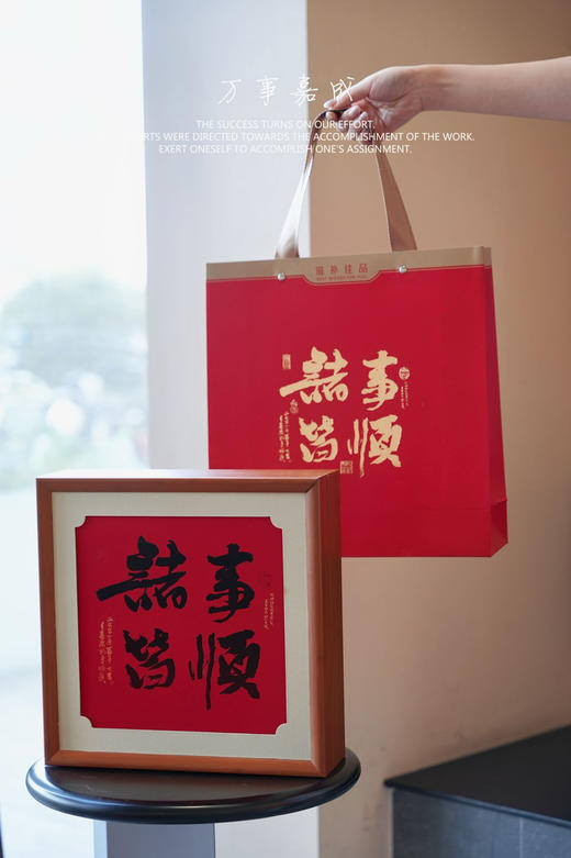 诸事皆顺四拼参茸礼盒 商品图2