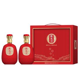 浏阳河臻藏礼盒500mlx2瓶