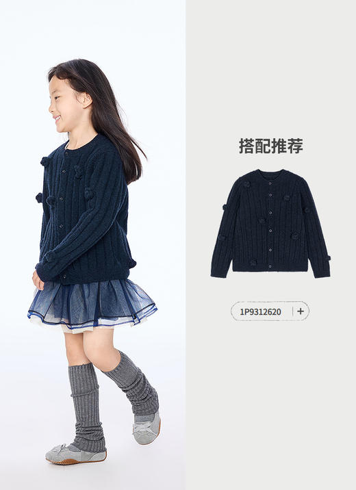 jnby   25年秋款  短款腰裙  1P9D10790 商品图10