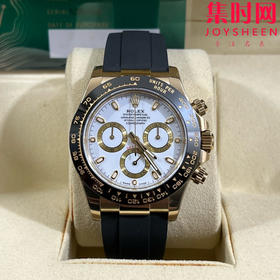 劳力士宇宙计型 BT迪通拿 全金款 男士腕表 丹东4130机