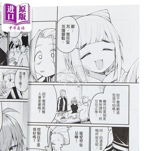 【中商原版】漫画 茜部老师不知害羞 第1集 多治见尚哉 台版漫画书 东立出版 商品图2