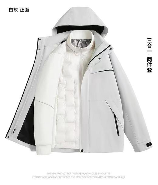 爆款羽绒秋冬新款新科技面料 羽绒加厚两件套防水耐磨三合一高品质冲锋衣户外 BSF88888 商品图4