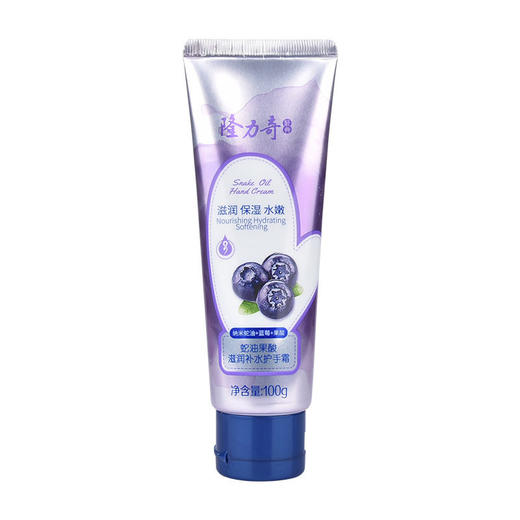 隆力奇蛇油果酸护手霜50g/100g 商品图3