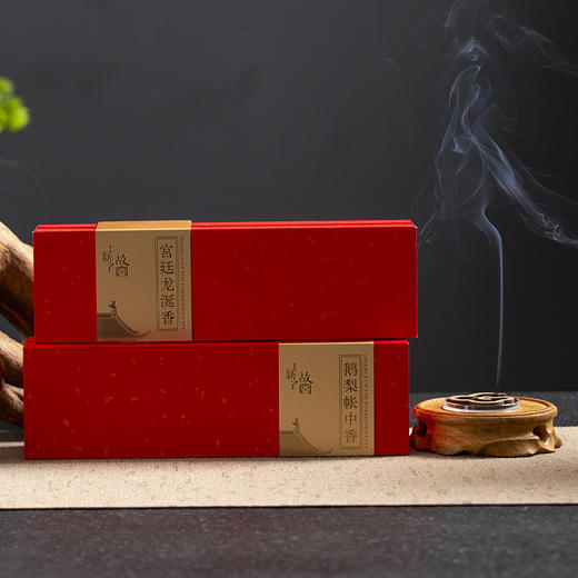 上新了故宫·双香御品 20片/盒 鹅梨帐中香/龙涎香 商品图13