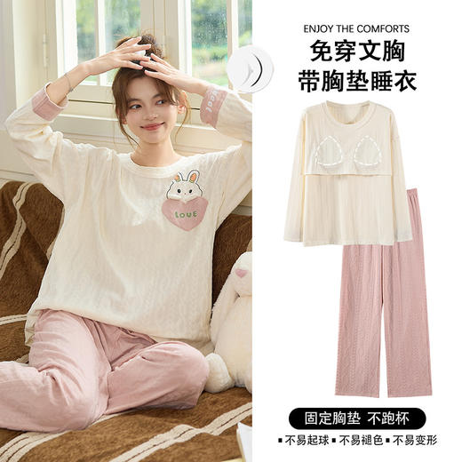 2025秋季新款家居服学生睡衣女士春秋长袖薄款大码甜美卡通休闲夏季可外穿家居服套装 商品图2