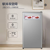 海尔（Haier）93升单门保鲜小冰箱小户型迷你家用租房宿舍办公室一级能效节能 商品缩略图3