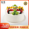椰云果韵 生日蛋糕 商品缩略图1