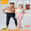 【18.9元/条】棉一彩暖姜螺纹女裤/男裤 商品缩略图0