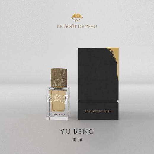 【肌肤之味】东方秘境系列 雨崩 Yubeng 普洱茶玫瑰 商品图1