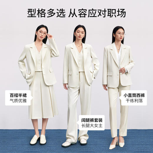 【内购】尚都比拉面试西装外套女职业正装通勤职场穿搭西装九分小脚裤套装-153ZE8815Z 商品图1