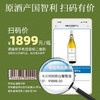 晚歌·卡尔利特斯白葡萄酒 商品缩略图3