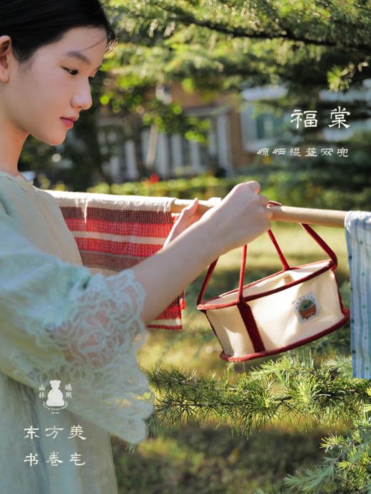 洛脂檀香 化妆刷清洗液 福棠 晾晒提篮网兜 山林曦照 商品图0