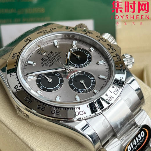 劳力士宇宙计型 BT迪通拿 水泥灰钢带款 灰钢迪 男士腕表 丹东4130机 商品图4