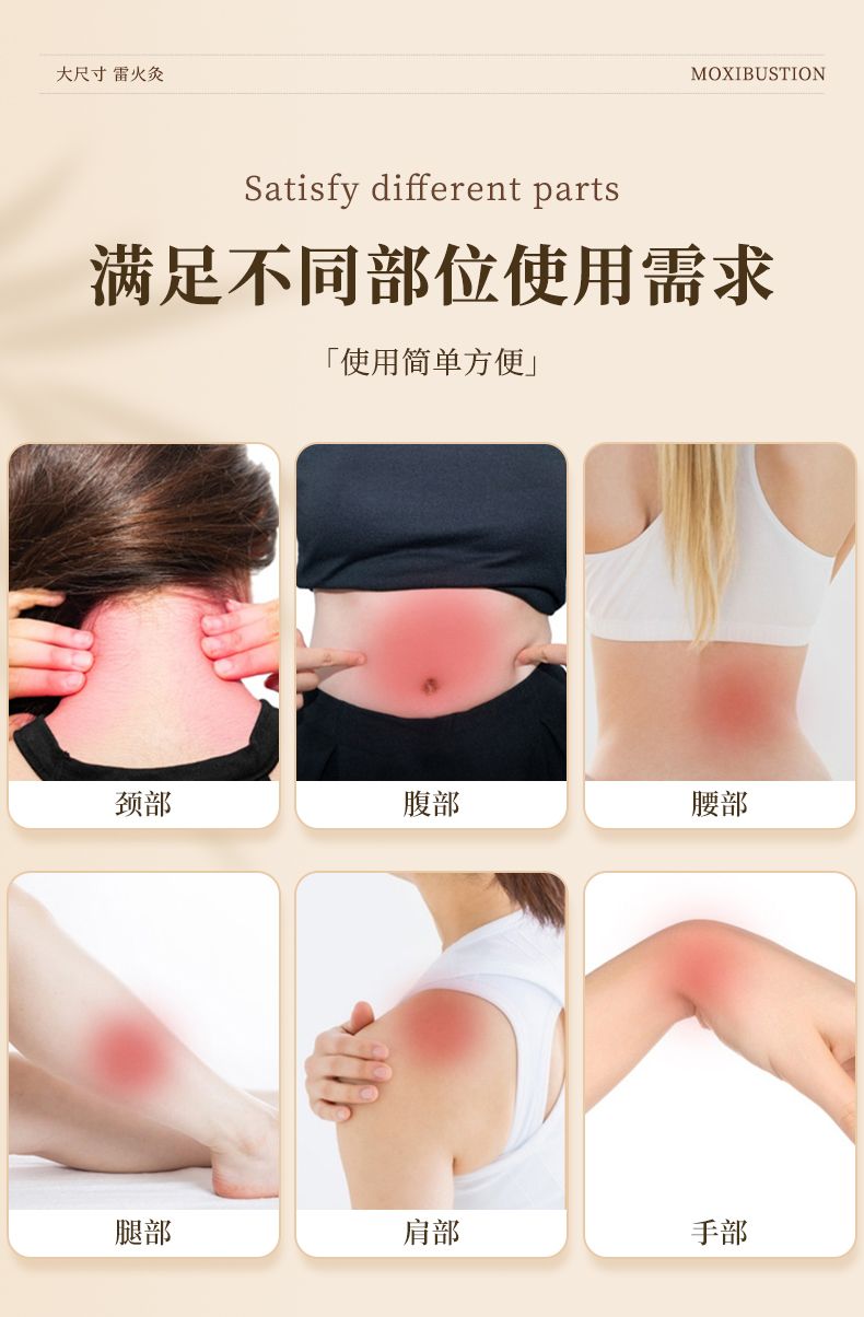 8.0雷火大炮灸2支