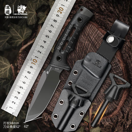 汉道洛克DLC哑光版涂层户外水果刀野外求生生存刀露营刀具 商品图0