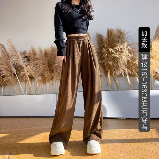 针织山本裤 女春秋新款显瘦宽松休闲直筒裤  垂感阔腿+两款厚度  随季节切换  舒适又时髦 商品图8