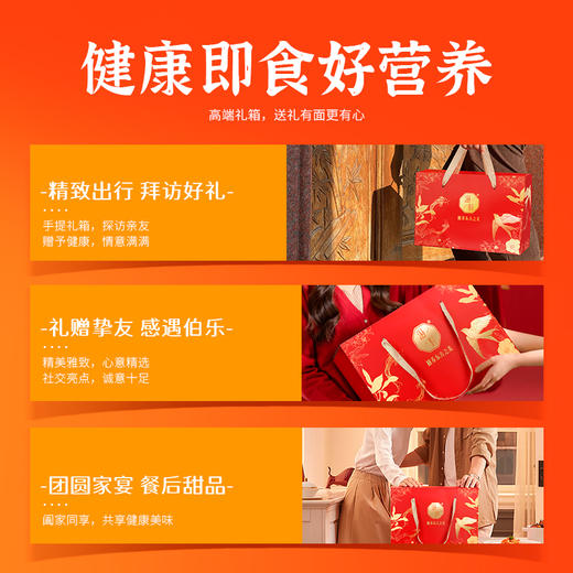 六六大顺礼箱甜品组合F 商品图7