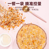 塞翁福 七日粥料2.1斤(150g*7) 营养早餐 杂粮粥料 粗粮粥 八宝粥 /粮油调味 /杂粮 /其他杂粮 商品缩略图1