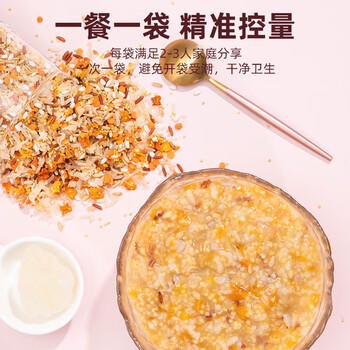 塞翁福 七日粥料2.1斤(150g*7) 营养早餐 杂粮粥料 粗粮粥 八宝粥 /粮油调味 /杂粮 /其他杂粮 商品图1