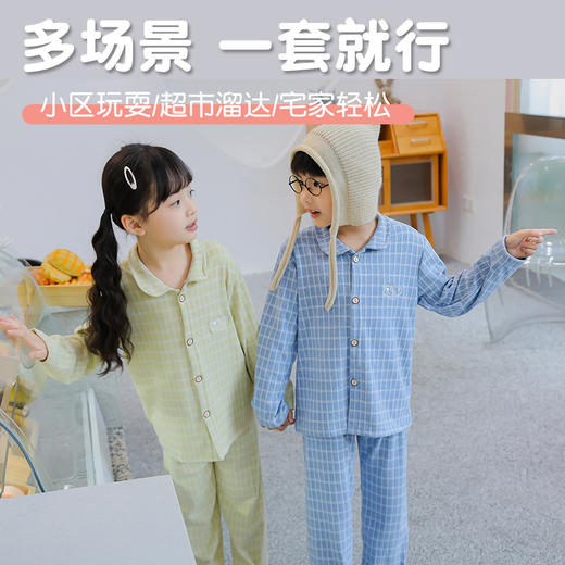 心选丨儿童布莱格开衫居家服 蓄温保暖 柔软舒适 商品图2