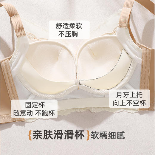 雅黛丽内衣女小胸聚拢显大7A抑菌杯侧收防外扩美背性感蕾丝文胸罩 商品图3