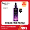 【9.20王炸割肉价】欧莱雅青春密码酵素精华肌底液75ml 第三代（限26年3月） 商品缩略图0