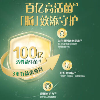 伊利倍畅羊奶粉 成人奶粉 送礼送长辈 营养品专利脱膻高钙益生菌 154g 商品图6