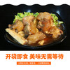【汇柒鲜】筋头巴脑肉香四溢软烂劲道610g/袋 商品缩略图8